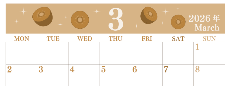 2026年3月横型レトロな月曜始まり キウイのかわいいイラストA4無料セピア調カレンダー(2026-00700301)