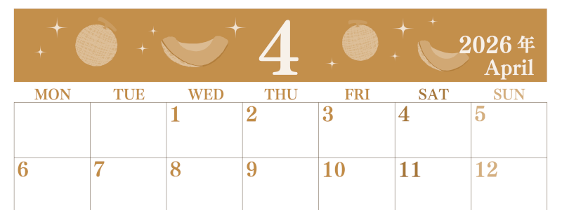 2026年4月横型レトロな月曜始まり メロンのイラストのかわいいA4無料セピア調カレンダー(2026-00700401)