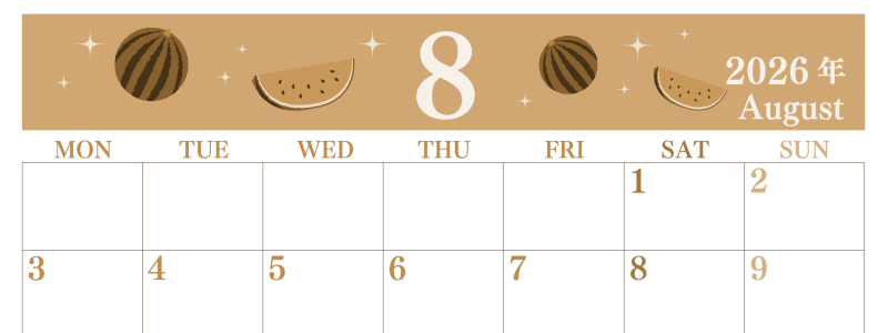 2026年8月横型レトロな月曜始まり 西瓜イラストのかわいいA4無料セピア調カレンダー(2026-00700801)