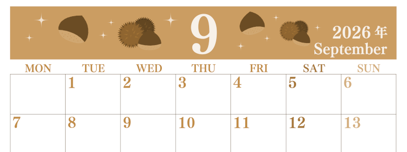 2026年9月横型レトロな月曜始まり 栗イラストのかわいいA4無料セピア調カレンダー(2026-00700901)