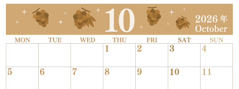 2026年10月横型レトロな月曜始まり フルーツのイラストがかわいいA4無料セピア調カレンダー(2026-00701001)