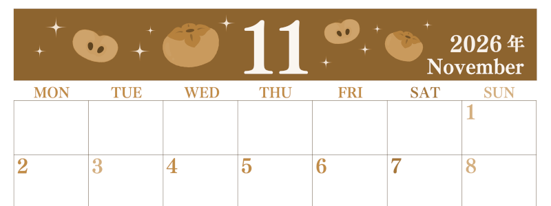 2026年11月横型レトロな月曜始まり 柿イラストのかわいいA4無料セピア調カレンダー(2026-00701101)