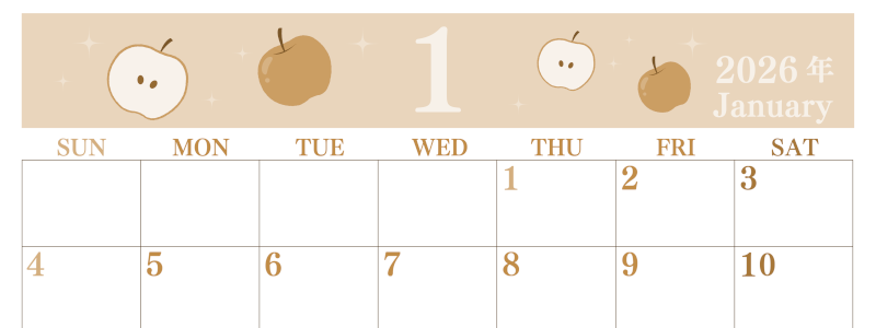 2026年1月横型レトロな日曜始まり りんごイラストのかわいいA4無料セピア調カレンダー(2026-00700100)