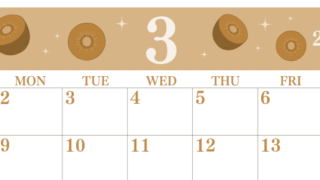 2026年3月横型レトロな日曜始まり キウイのかわいいイラストA4無料セピア調カレンダー(2026-00700300)