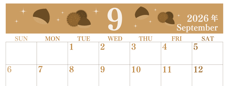 2026年9月横型レトロな日曜始まり 栗イラストのかわいいA4無料セピア調カレンダー(2026-00700900)
