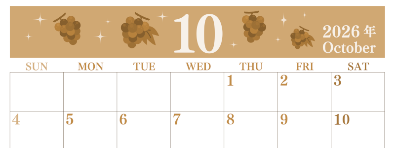 2026年10月横型レトロな日曜始まり フルーツのイラストがかわいいA4無料セピア調カレンダー(2026-00701000)
