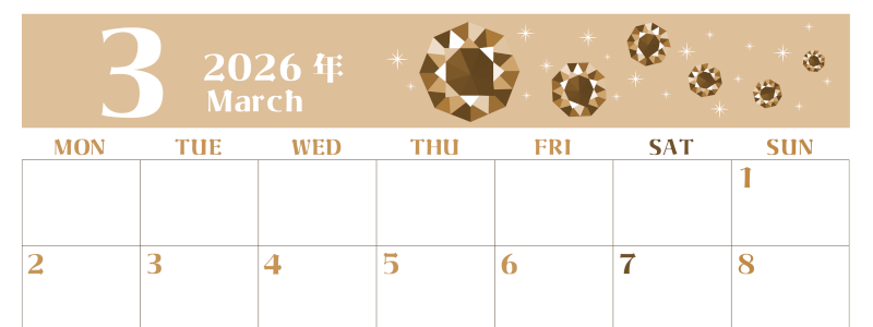 2026年3月横型レトロな月曜始まり 誕生石のイラストがおしゃれなA4無料セピア調カレンダー(2026-00720301)