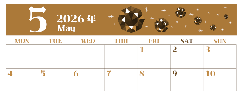 2026年5月横型レトロな月曜始まり 誕生石のイラストがおしゃれなA4無料セピア調カレンダー(2026-00720501)