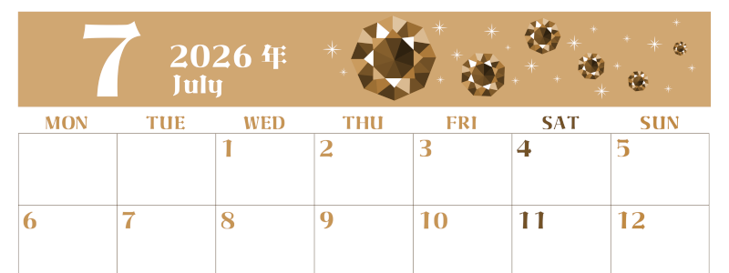 2026年7月横型レトロな月曜始まり 誕生石のイラストがおしゃれなA4無料セピア調カレンダー(2026-00720701)