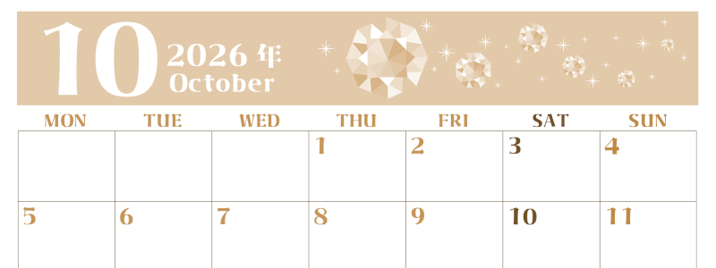 2026年10月横型レトロな月曜始まり 誕生石のイラストがおしゃれなA4無料セピア調カレンダー(2026-00721001)