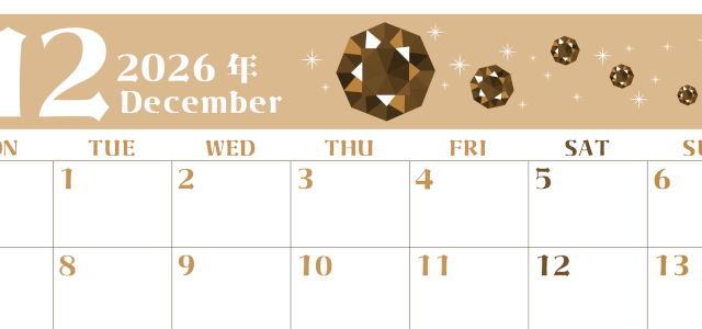 2026年12月横型レトロな月曜始まり 誕生石のイラストがおしゃれなA4無料セピア調カレンダー(2026-00721201)