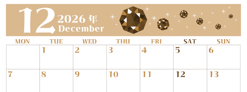 2026年12月横型レトロな月曜始まり 誕生石のイラストがおしゃれなA4無料セピア調カレンダー(2026-00721201)