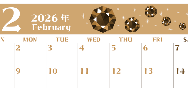 2026年2月横型レトロな日曜始まり 誕生石のイラストがおしゃれなA4無料セピア調カレンダー(2026-00720200)