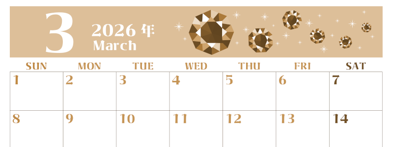 2026年3月横型レトロな日曜始まり 誕生石のイラストがおしゃれなA4無料セピア調カレンダー(2026-00720300)