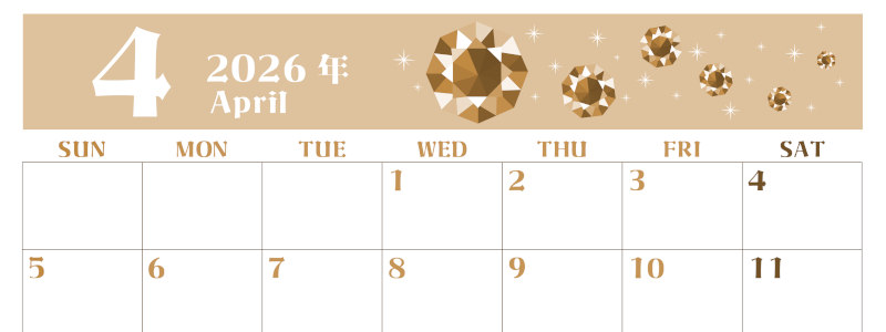 2026年4月横型レトロな日曜始まり 誕生石のイラストがおしゃれなA4無料セピア調カレンダー(2026-00720400)
