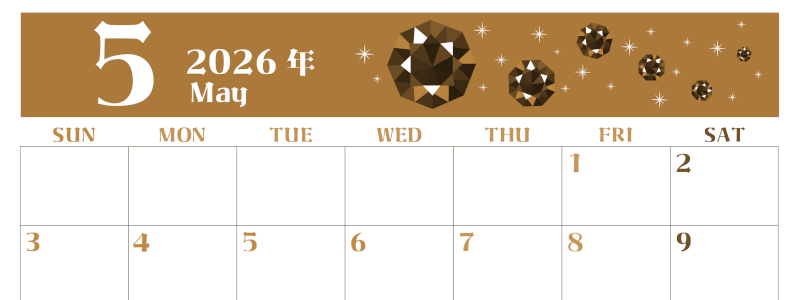 2026年5月横型レトロな日曜始まり 誕生石のイラストがおしゃれなA4無料セピア調カレンダー(2026-00720500)