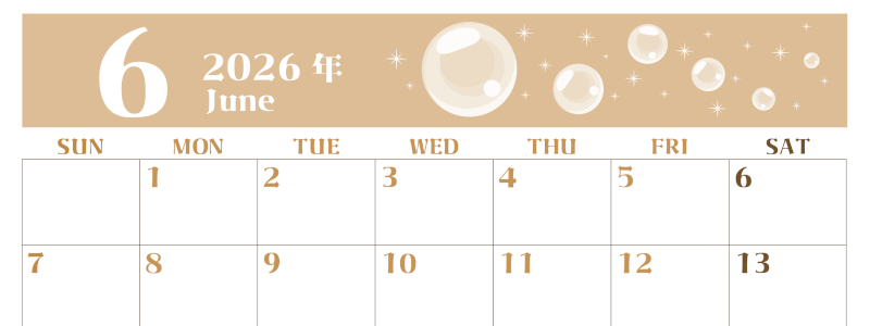 2026年6月横型レトロな日曜始まり 誕生石のイラストがおしゃれなA4無料セピア調カレンダー(2026-00720600)
