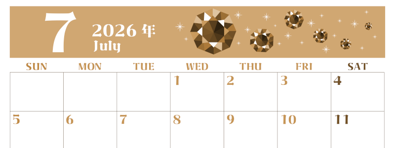 2026年7月横型レトロな日曜始まり 誕生石のイラストがおしゃれなA4無料セピア調カレンダー(2026-00720700)