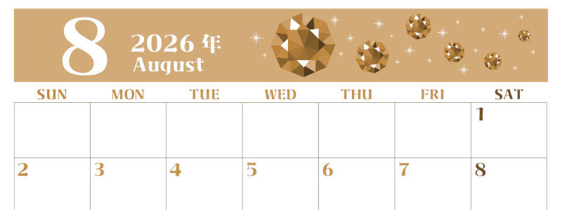 2026年8月横型レトロな日曜始まり 誕生石のイラストがおしゃれなA4無料セピア調カレンダー(2026-00720800)