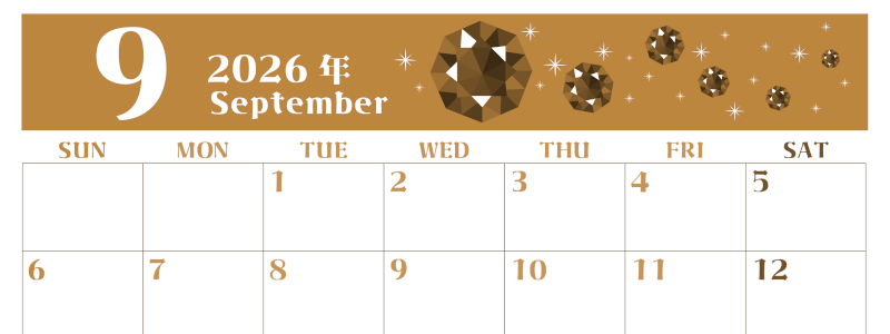 2026年9月横型レトロな日曜始まり 誕生石のイラストがおしゃれなA4無料セピア調カレンダー(2026-00720900)
