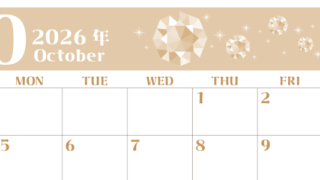 2026年10月横型レトロな日曜始まり 誕生石のイラストがおしゃれなA4無料セピア調カレンダー(2026-00721000)