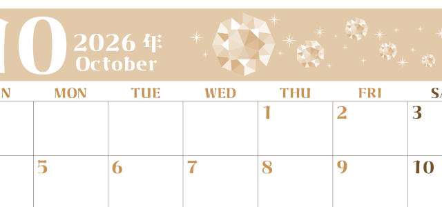 2026年10月横型レトロな日曜始まり 誕生石のイラストがおしゃれなA4無料セピア調カレンダー(2026-00721000)