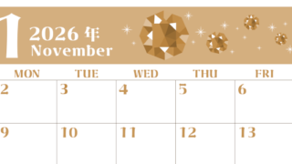 2026年11月横型レトロな日曜始まり 誕生石のイラストがおしゃれなA4無料セピア調カレンダー(2026-00721100)