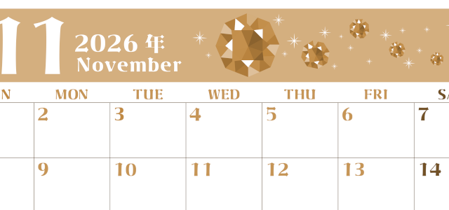 2026年11月横型レトロな日曜始まり 誕生石のイラストがおしゃれなA4無料セピア調カレンダー(2026-00721100)