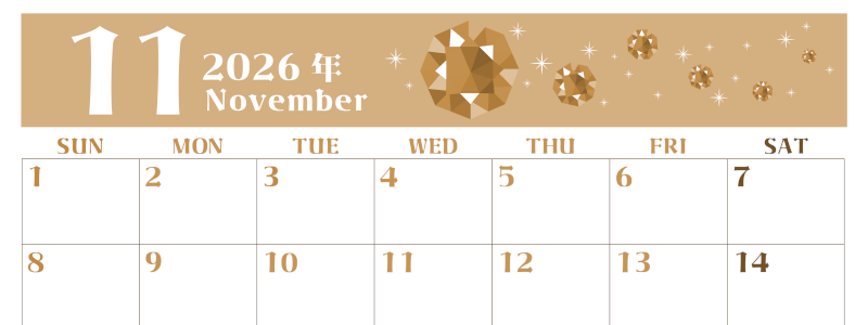 2026年11月横型レトロな日曜始まり 誕生石のイラストがおしゃれなA4無料セピア調カレンダー(2026-00721100)