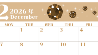 2026年12月横型レトロな日曜始まり 誕生石のイラストがおしゃれなA4無料セピア調カレンダー(2026-00721200)