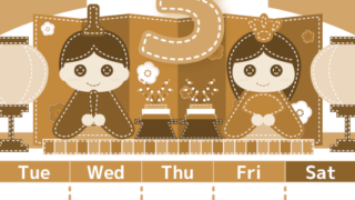 2026年3月縦型レトロな月曜始まり イラストのかわいいA4無料セピア調カレンダー(2026-00750311)