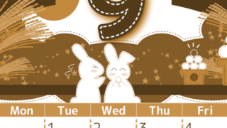 2026年9月縦型レトロな日曜始まり 白うさぎイラストのかわいいA4無料セピア調カレンダー(2026-00750910)