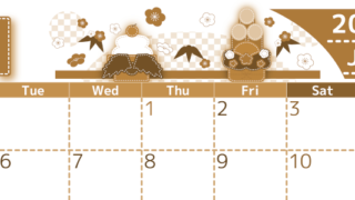 2026年1月横型レトロな月曜始まり イラストのかわいいA4無料セピア調カレンダー(2026-00750101)