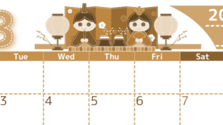 2026年3月横型レトロな月曜始まり イラストのかわいいA4無料セピア調カレンダー(2026-00750301)