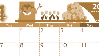 2026年4月横型レトロな月曜始まり リスのイラストがかわいいA4無料セピア調カレンダー(2026-00750401)