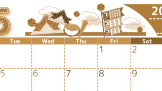 2026年5月横型レトロな月曜始まり  鯉のぼりイラストのかわいいA4無料セピア調カレンダー(2026-00750501)