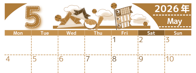 2026年5月横型レトロな月曜始まり  鯉のぼりイラストのかわいいA4無料セピア調カレンダー(2026-00750501)