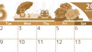 2026年6月横型レトロな月曜始まり アマガエルイラストのかわいいA4無料セピア調カレンダー(2026-00750601)