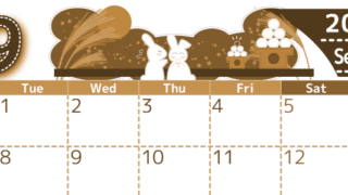 2026年9月横型レトロな月曜始まり 白うさぎイラストのかわいいA4無料セピア調カレンダー(2026-00750901)