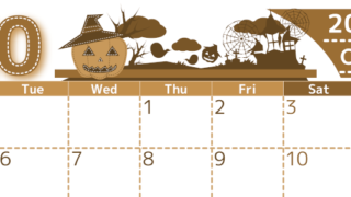 2026年10月横型レトロな月曜始まり シルエットイラストのかわいいA4無料セピア調カレンダー(2026-00751001)