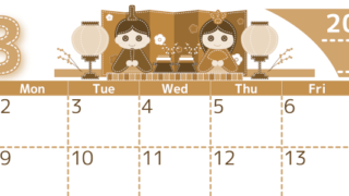 2026年3月横型レトロな日曜始まり イラストのかわいいA4無料セピア調カレンダー(2026-00750300)