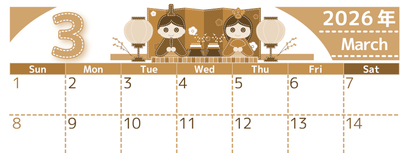 2026年3月横型レトロな日曜始まり イラストのかわいいA4無料セピア調カレンダー(2026-00750300)