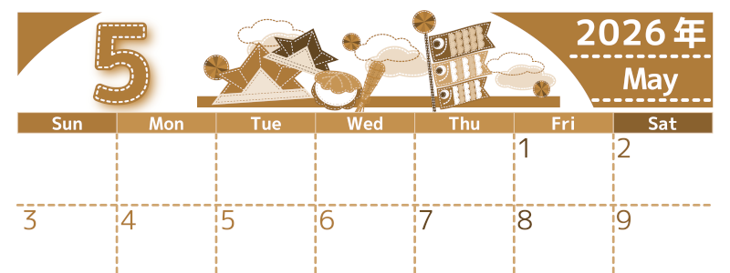 2026年5月横型レトロな日曜始まり  鯉のぼりイラストのかわいいA4無料セピア調カレンダー(2026-00750500)