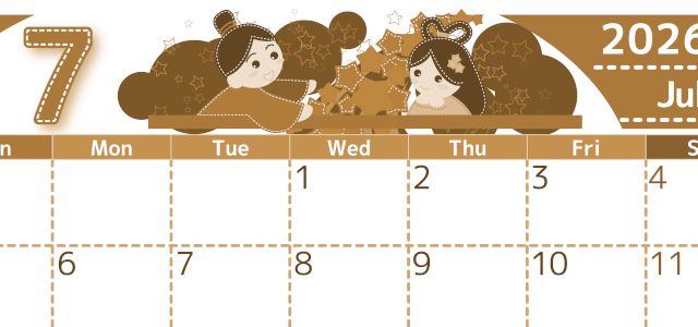 2026年7月横型レトロな日曜始まり 織姫と彦星イラストのかわいいA4無料セピア調カレンダー(2026-00750700)