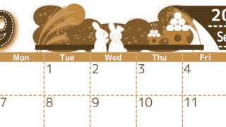 2026年9月横型レトロな日曜始まり 白うさぎイラストのかわいいA4無料セピア調カレンダー(2026-00750900)