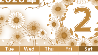 2026年2月縦型レトロな月曜始まり イラストのおしゃれA4無料セピア調カレンダー(2026-00760211)