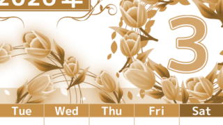 2026年3月縦型レトロな月曜始まり イラストのおしゃれA4無料セピア調カレンダー(2026-00760311)