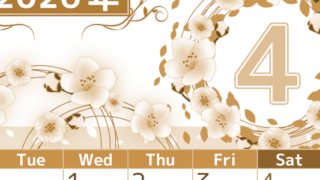 2026年4月縦型レトロな月曜始まり 桜イラストのおしゃれA4無料セピア調カレンダー(2026-00760411)