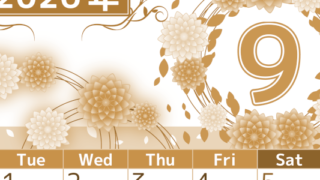 2026年9月縦型レトロな月曜始まり マリーゴールドイラストのおしゃれA4無料セピア調カレンダー(2026-00760911)