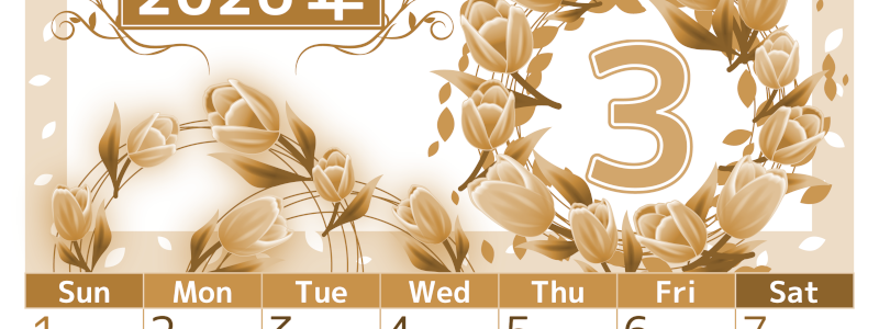 2026年3月縦型レトロな日曜始まり イラストのおしゃれA4無料セピア調カレンダー(2026-00760310)